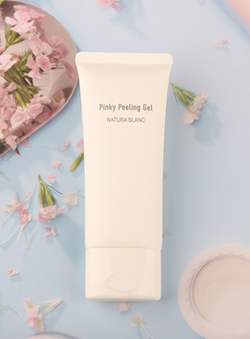 日本pinky peeling gel私处淡化粉嫩角质乳晕告别黑木耳