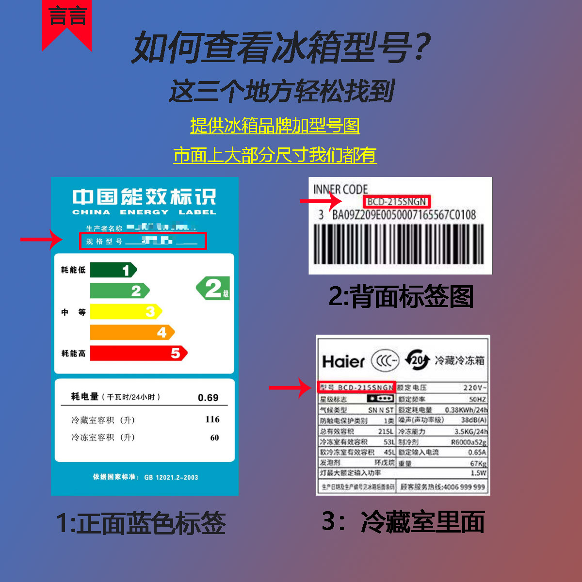 全品牌通用冰箱密封条冷柜上下对开门三门四门封条胶条老式胶水款