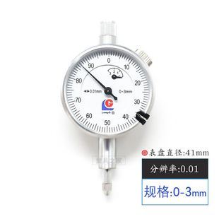 50mm 桂林广陆百分表指针机械千分表高精度表头