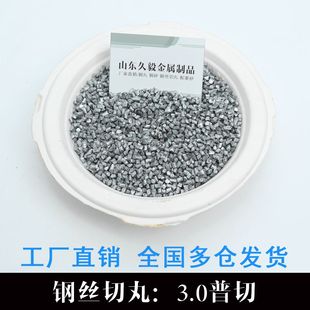 品抛久毅丸厂促金属质品钢丝切长高山东丸磨料喷砂机寿命喷砂除锈