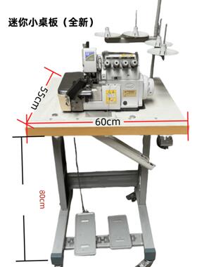 二手原装正品飞马M700/M752三线四线五线锁边机密拷工业拷边家用