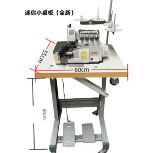 M752三线四线五线锁边机密拷工业拷边家用 飞马M700 二手原装 正品