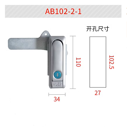 AB103锌合金电柜平面锁开孔27*102.5箱通信柜机柜门锁AB102-2-1 基础建材 机械门锁 原图主图