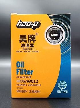 WB202G 适配江淮威铃潍柴国四扬柴国四WP3Q124E401机油滤清器滤芯