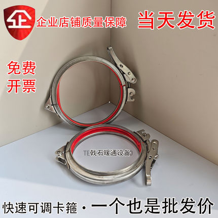 镀锌快速风管卡箍不锈钢304材质强力卡U型V圆形翻边风管可调抱箍