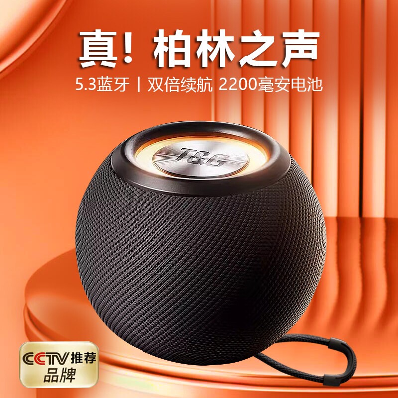 蓝牙音箱无线迷你小音响家用户外航便携式超重低音炮高音质超长续