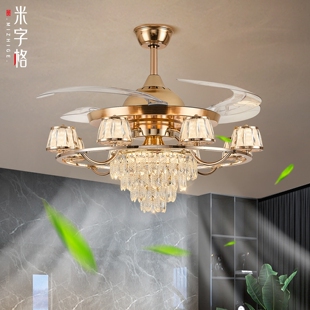 吊扇灯客厅风扇一体灯2025年新款扇吊灯家用水晶轻奢餐厅高端风