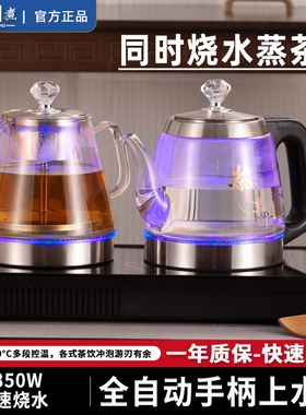 茗茶友煮茶吧机小型桌面办公室用