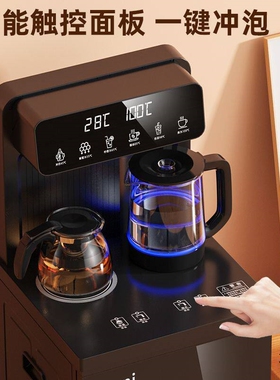 2025新款茶吧机家用饮水机办公室