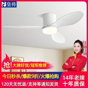 风扇灯餐厅卧室吸顶吊扇家用静音变频奶油风带风扇吊灯灯 2025新款
