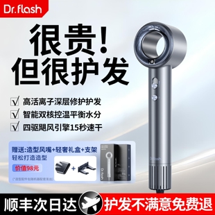 超高速电吹风机负离子护发静音速风力干家用强力不伤发风筒礼盒大