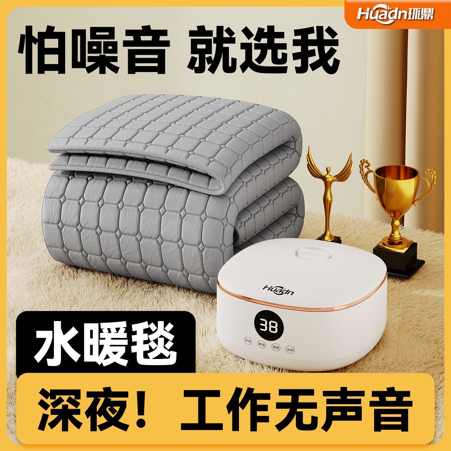 环鼎水暖毯水暖电热毯2025新款电子水循环加热水热毯双人床垫炕褥