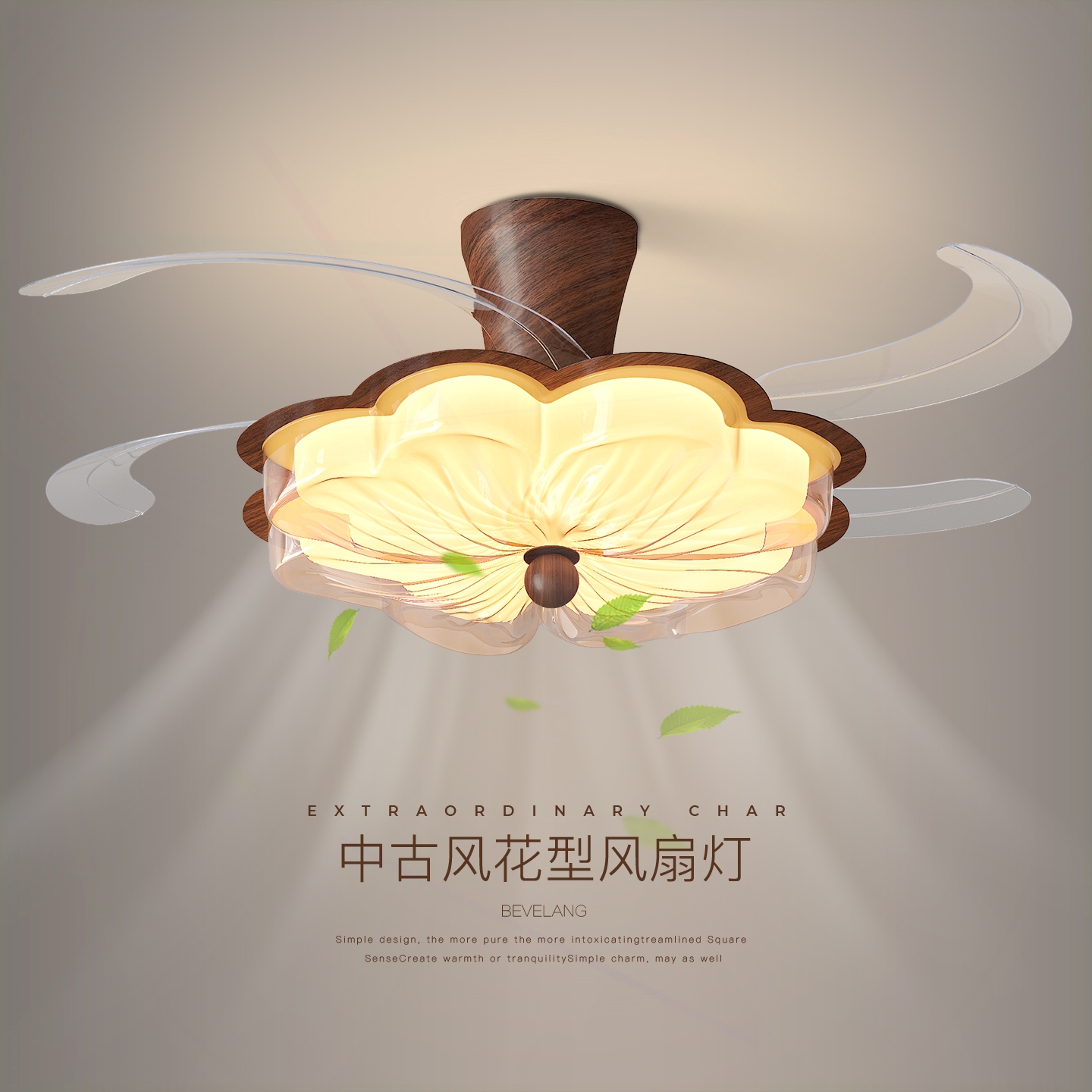 风扇灯中古风复古花朵卧室灯2025