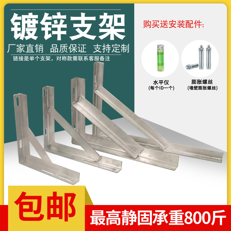 角铁支架角钢三角架墙上乘重层板托架隔板支撑货架加厚电缆固定