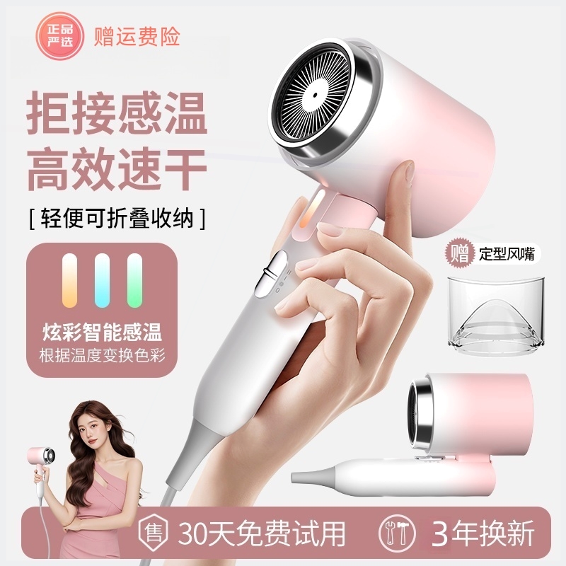 吹风机家用大风力专用新款冷热风