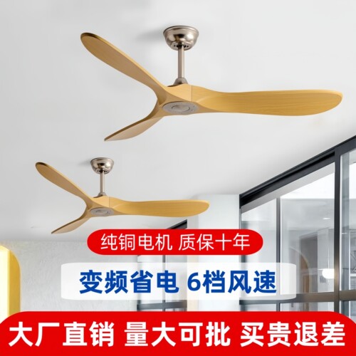 大风力吊扇2026新款客厅餐厅工业