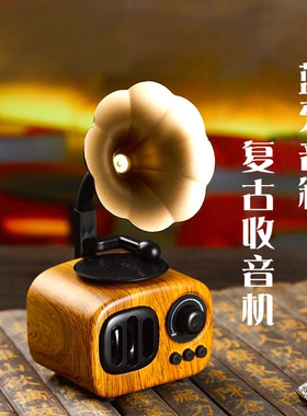 FVWA AS90复古蓝牙音箱小型迷你收音机电脑音响生日礼物低音炮U盘