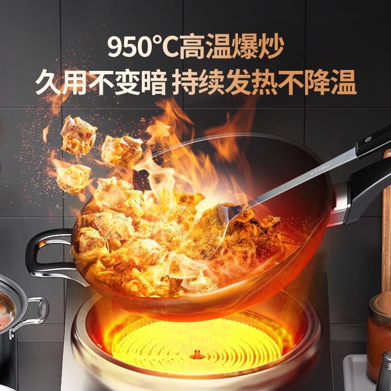逸臣新款平凹面电陶炉家用电磁炉灶猛火炒菜锅商用大功率3500W电