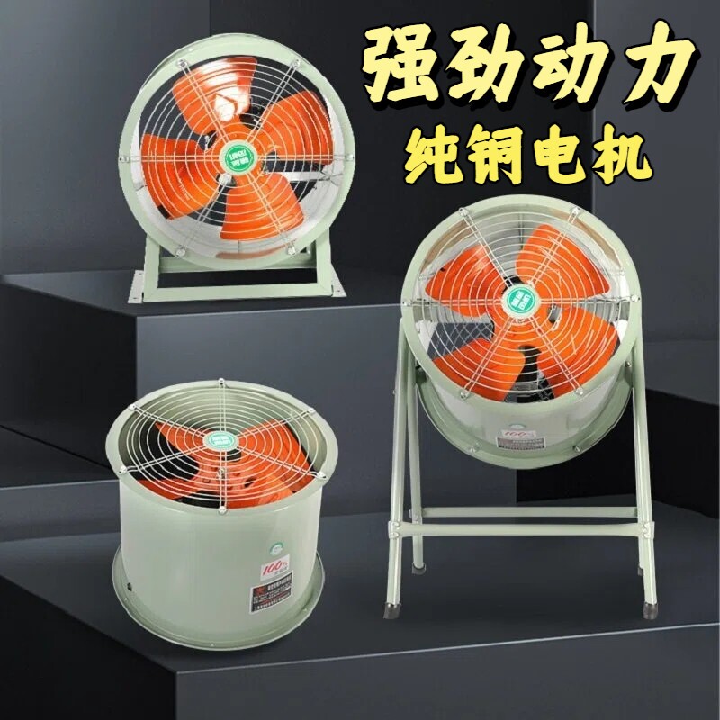 工业电风扇强力大功率圆筒落地式