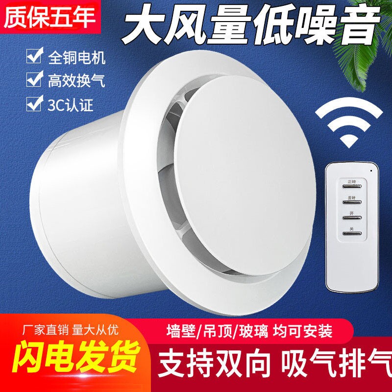 日系静音卫生间排气扇强力静音家QA用换气扇双向墙壁式厕所抽风机