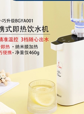 BGYA伯格亚小型迷你出差旅行便携