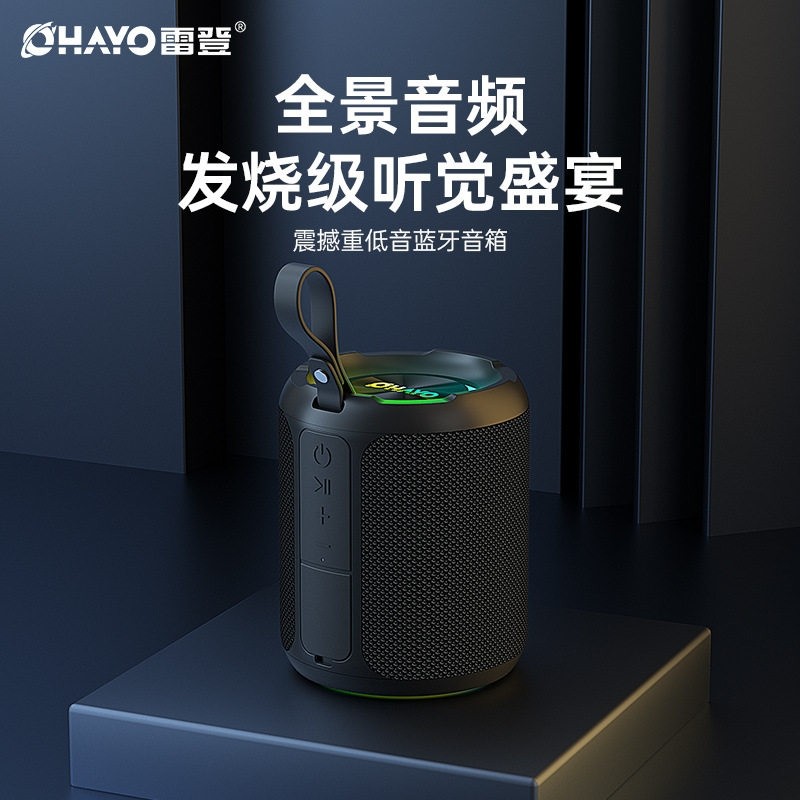 Ohayo/雷登 X3蓝牙音箱新款户外防水低音响炮三单元插卡便携式户