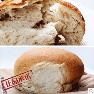 秋林里道斯 里道斯大列巴俄式传统发酵酸味大面包1.4kg大列吧特产