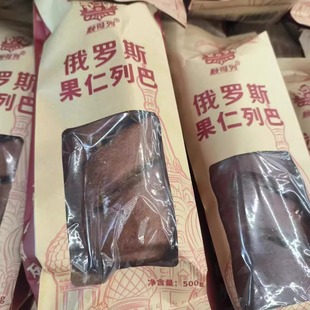 秋得列果仁列巴中央大街面包早餐俄罗斯风味坚果列巴