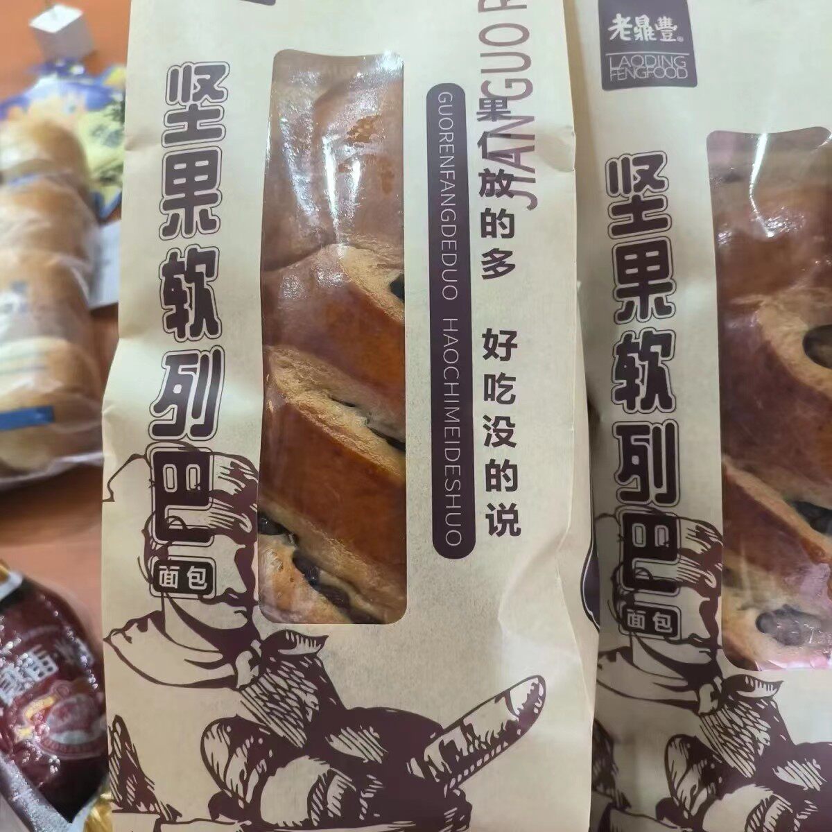 老鼎丰食品坚果仁软列巴葡萄干核桃果仁营养早餐软面包网红哈尔滨