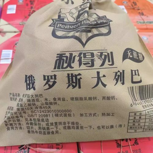 秋得列哈尔滨硬式大列巴俄罗斯风味大面包主食品中央大街面包