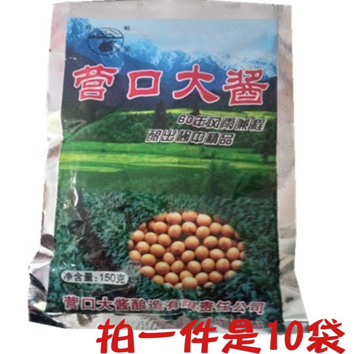 营口大酱正宗黄豆农家150g/袋多省包邮香醇味美酱料炸酱面配料