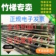 毛竹梯子直梯2米3米4米5米6米7米8米9米工程电力全绝缘幼儿园竹梯