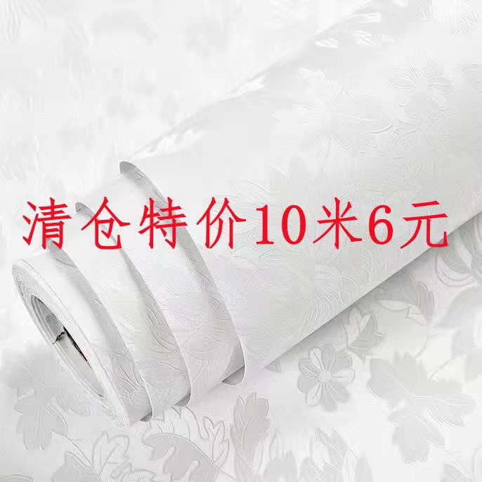 特价10米墙纸自粘卧室客厅pvc壁纸学生宿舍防水防潮墙贴家具翻新