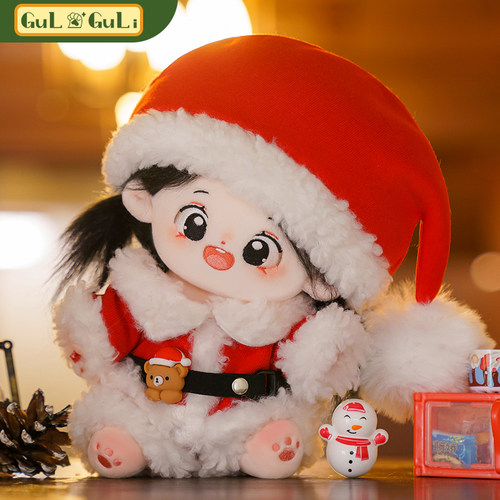 圣诞老人20cm棉花娃娃娃衣