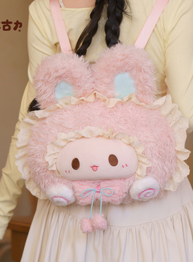 【小羊古力&Rubitu】可爱兔子大脸包毛绒玩偶双肩背包包lolita熊