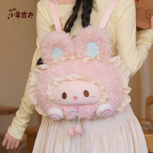 【小羊古力&Rubitu】可爱兔子大脸包毛绒玩偶双肩背包包lolita熊