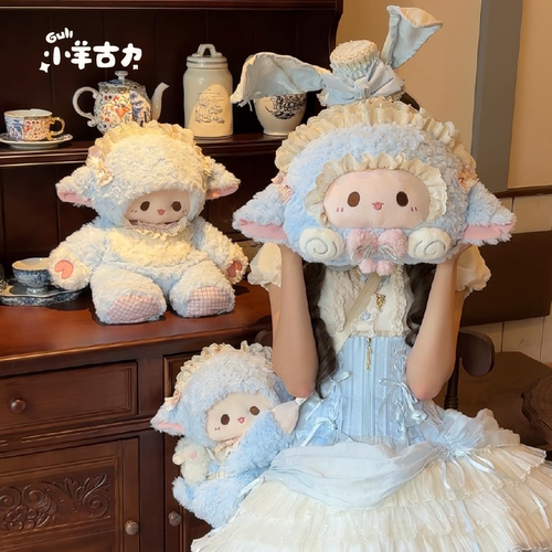 【小羊古力】可爱蓝色lolita大脸包包毛绒玩偶斜挎背包女生日礼物