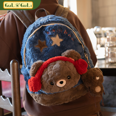 【古力古力】可爱耳机小熊书包毛绒玩偶双肩背包包女生日礼物旅行