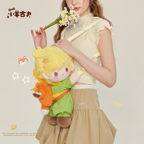 【小羊古力小王子】可爱毛绒玩偶双肩背包包lolita斜挎包生日礼物