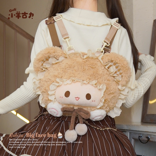 小羊古力&Rubitu兔 小熊大脸斜挎包可爱毛绒玩偶双肩背包包lolita