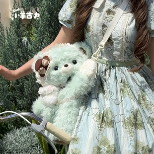 【小羊古力】薄巧色小熊lolita斜挎包包可爱绿色毛绒玩偶背包礼物