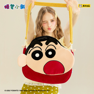 【小羊古力】蜡笔小新大脸包毛绒玩偶斜挎包包lolita背包礼物书包