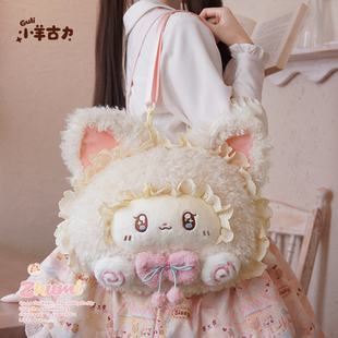 小羊古力可爱zhumi猪咪大脸包lolita毛绒玩偶双肩背包包洛丽塔JK