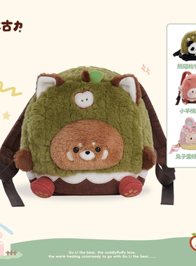 【小羊古力】可爱小熊猫双肩背包毛绒玩偶包包Lolita大脸书包礼物