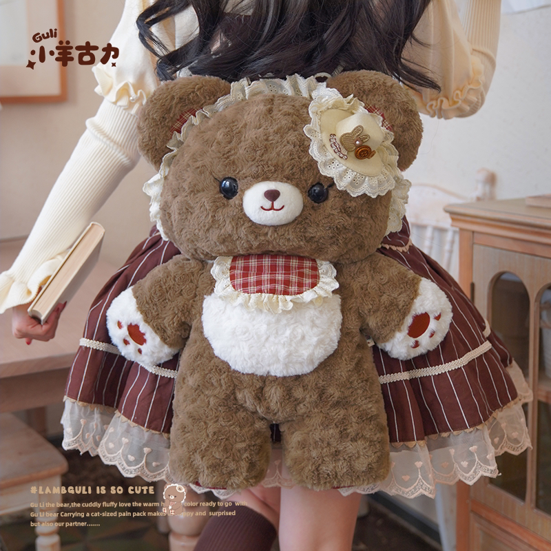 【小羊古力】可爱小熊lolita双肩背包包毛绒玩偶大脸包JK书包旅行
