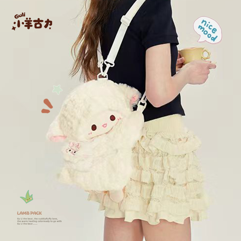 【小羊古力】可爱趴趴斜挎包毛绒玩偶双肩背包包礼物lolita书包JK,箱包皮具/热销女包/男包,通用款女包,淘宝优惠券,粉丝福利购,淘宝优惠卷
