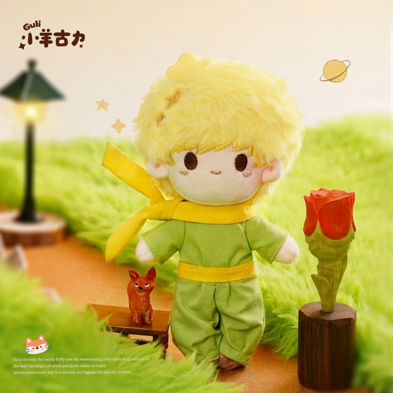 【小羊古力小王子】可爱毛绒玩偶背包包挂件棉花娃娃衣服书包挂饰