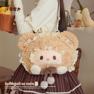 小羊古力&Rubitu兔 可爱小熊大脸斜挎包毛绒玩偶双肩背包包lolita