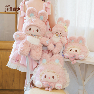 【小羊古力&Rubitu】兔子可爱毛绒玩偶双肩背包包lolita大脸斜挎