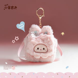 【小羊古力&Rubitu】兔子可爱耳机包包挂件双肩背包毛绒玩偶挂饰